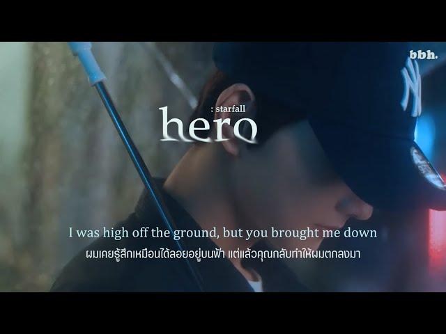 [THAISUB] starfall - hero