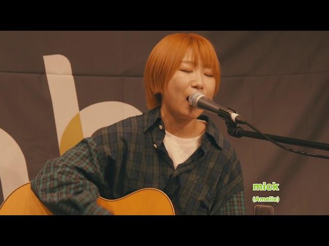 mick(Amelie) / 月の裏まで