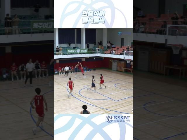 경기를 뜨겁게 만드는 버저비터 #kssbf #중고농구 #연맹회장기 #춘천여고 #버저비터