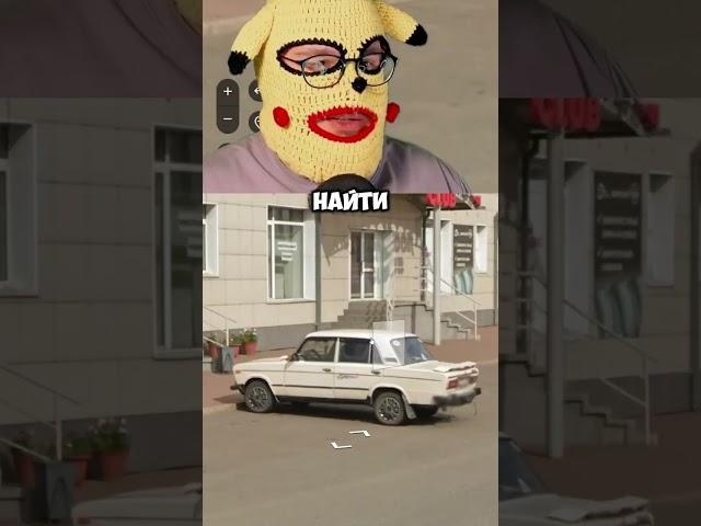 ЗАДАЧА НЕВЫПОЛНИМА #bingo #geoguessr #russia #bingochallenge