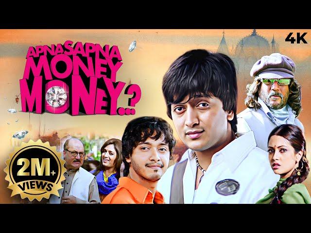Apna Sapna Money Money Full Comedy Movie (4k) Riteish Deshmukh | Shreyas Talpade | Anupam Kher