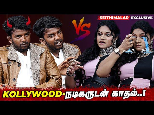 எனக்கும் ...Kollywood Celebirity -க்கும்  திருமணம் - Dr.Dr .Sheeba Lourdhes | Seithimalar