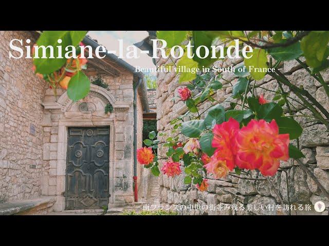 Simiane la Rotonde, a charming medieval village / Cute cats / Beautiful French countryside / Flowers