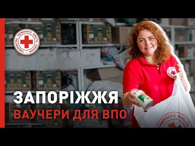 Іn Zaporizhzhia, volunteers of Ukrainian Red Cross support internally displaced persons