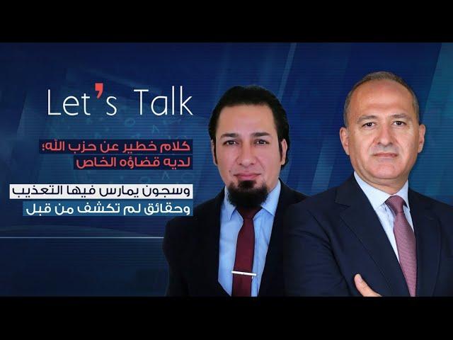 Let's Talk with Dr. Ahmad Yassine