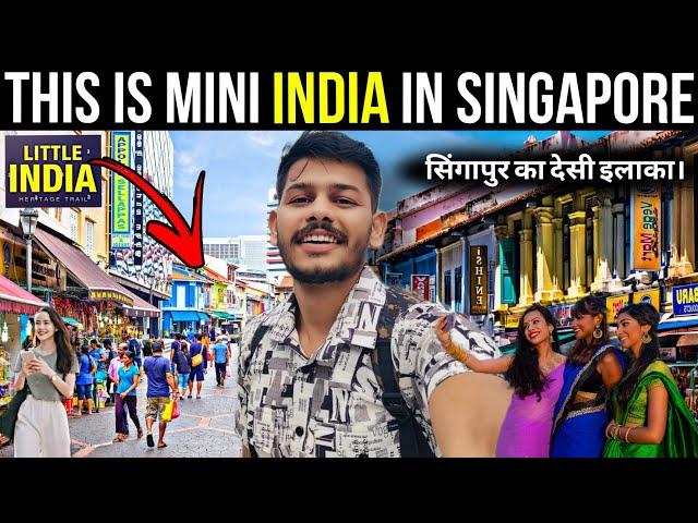 THIS IS MINI INDIA  IN SINGAPORE  || सिंगापुर का देसी इलाका।