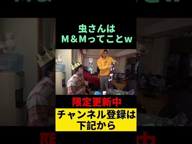【てつや】笑いと気遣いを忘れない今日のカリスマ。【東海オンエア】#shorts