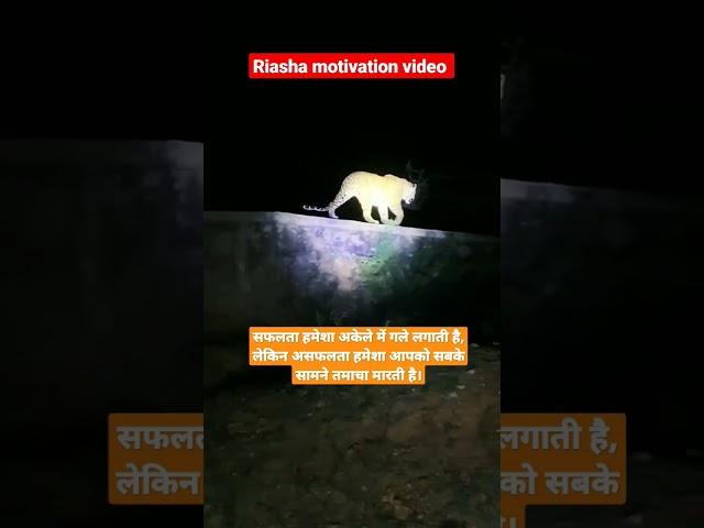 #upscmotivation #srushtideshmukh #iasofficer #viralshorts #upsc