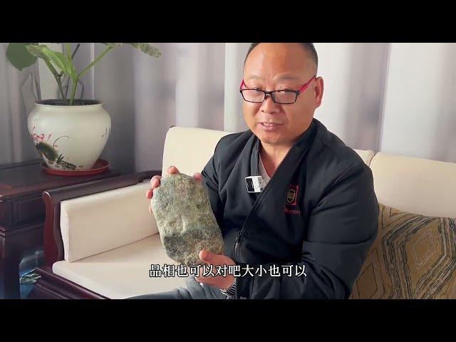 金老师分享一期高端翡翠原石