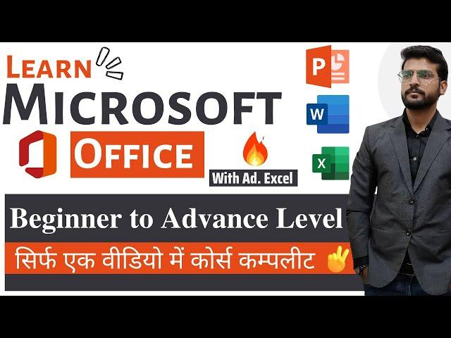 Complete Microsoft Office Tutorial for Beginners | Word, Excel, Power Point, Ad. Excel etc.