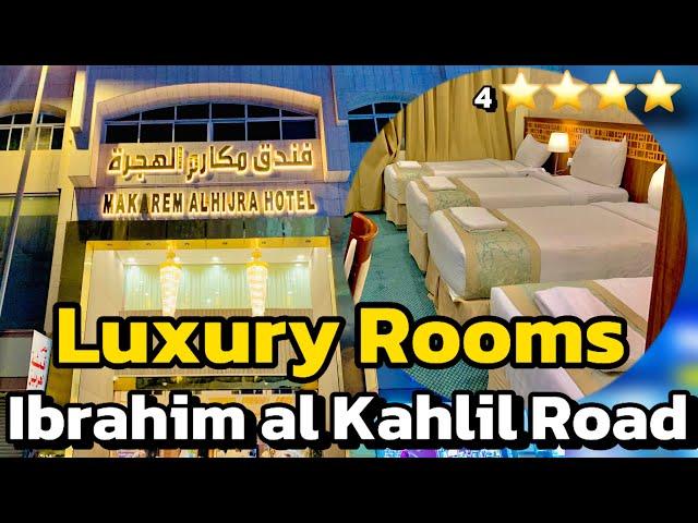 Ibrahim al Kahlil Road | Cheap & Luxury 4 Star ⭐⭐⭐⭐ Rooms Near Masjid al Haram