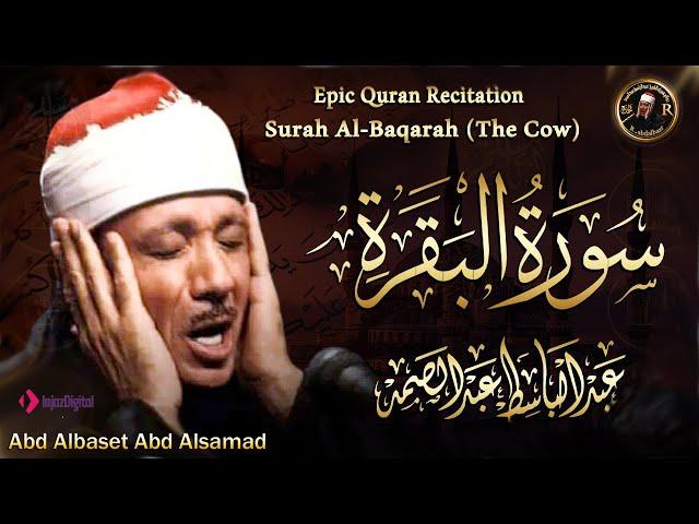 سورة البقرة الشيخ عبد الباسط عبد الصمد القران الكريم مباشر Surat Al-Baqarah Quran Recitation