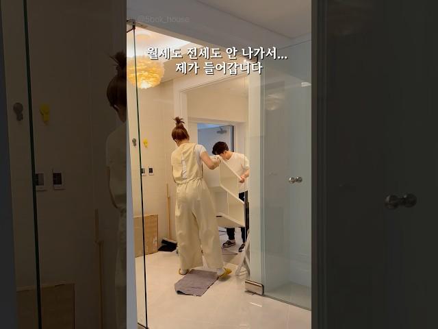 10년 동안 멈춰 있던 낡은 집, 들어가는 이유️
