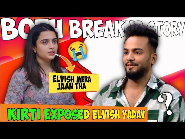 ELVISH YADAV KIRTI MEHRA BREAKUP STORY ! KIRTI EXPOSED ELVISH @KirtiMehra @TheSocialFactory