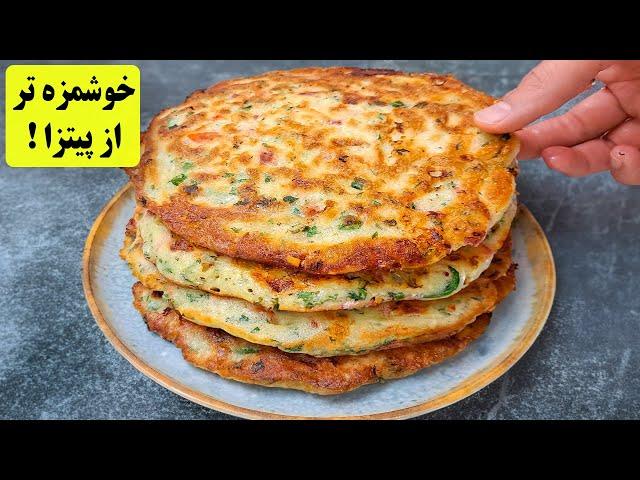 صد برابر خوشمزه تر از پیتزا | ارزون و مقوی | آموزش آشپزی آسان