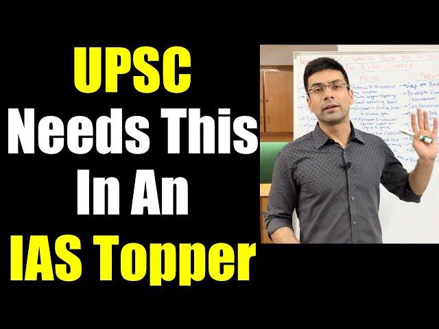 UPSC Needs This In An IAS Topper || IAS में Topper बनने के लिए आप में ये सब होना जरूरी है