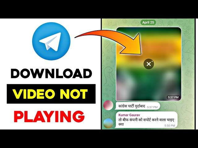 How to fix telegram video not playing 2024 || Unable to play video Telegram problem solved