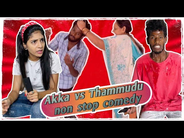 Akka vs Thammudu comedy series part-1 #funny #comedy