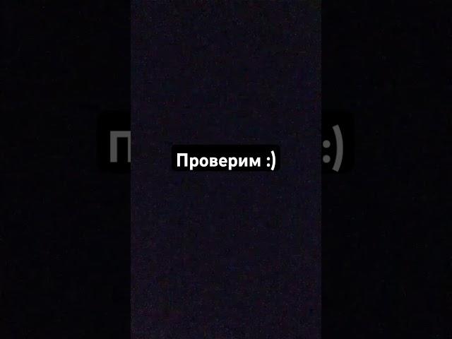 проверим #бумажныесюрпризы #phonkagressive #funk