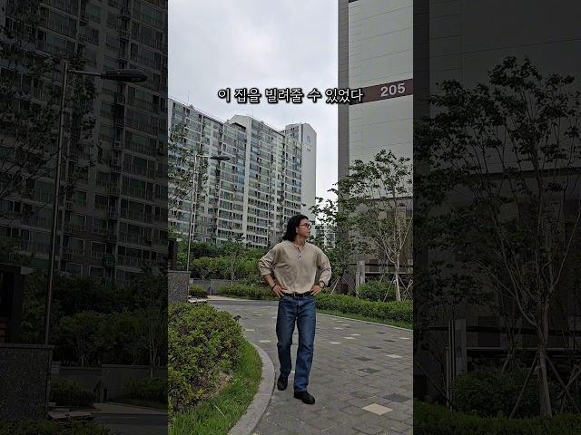 1억 싸게 샀는데 6천만원을 더 주겠다고 한다#부동산경매투자 #부동산공부 #부동산재테크
