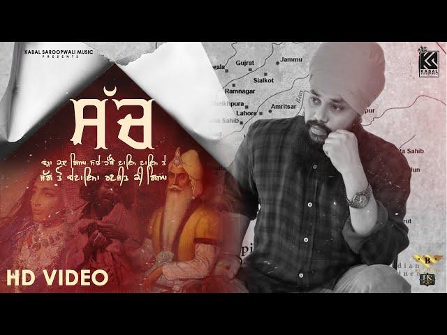 SACH (Official Video) Manjit Singh Sohi | Kabal Saroopwali | Jassi X | 2023 Punjabi Song