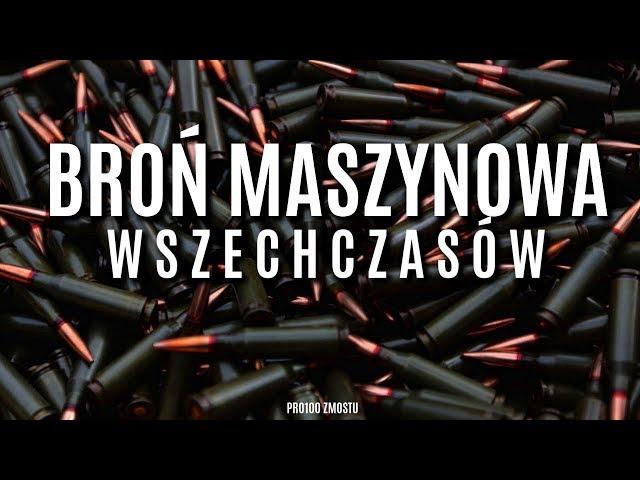 BROŃ MASZYNOWA WSZECHCZASÓW