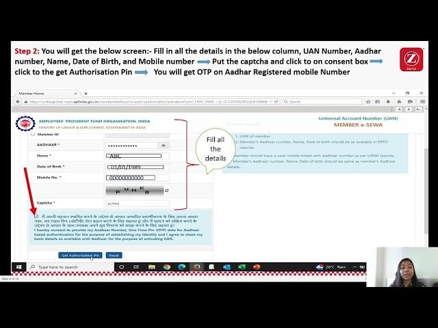 Quick Guide: Activate Your UAN (Universal Account Number)