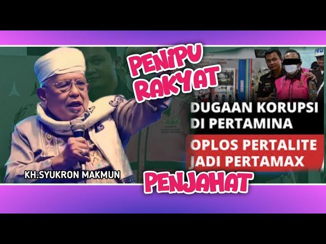 Oplos Pertalite Jadi Pertamax || KH.SYUKRON MAKMUN~Pejabat Nipu Rakyat