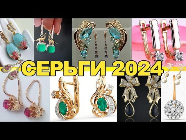 Fashion earrings of 2024 : which earrings will be on trend?  Gold, Silver, gold earrings, jewelry