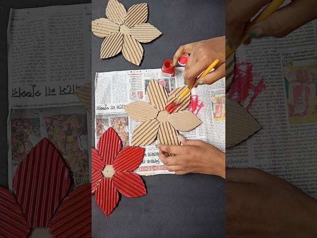 Cardboard flower wall hanging ️#cardboard #ytshorts #diy #viralshorts #wallhanging