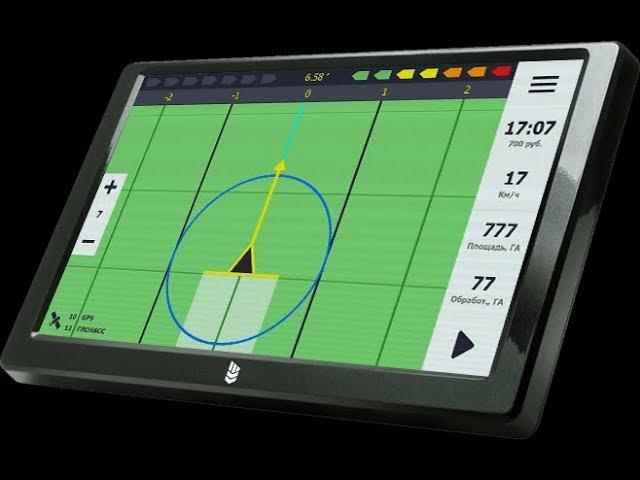 Обновленный агронавигатор Кампус для сельского хозяйства