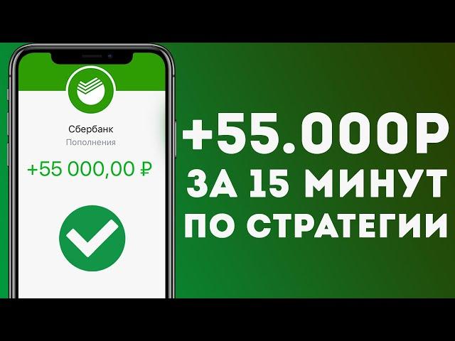  +795% за день! ЛУЧШАЯ СТРАТЕГИЯ НА ФУТБОЛ беспроигрышная стратегия ставок на спорт ЛЕСЕНКА