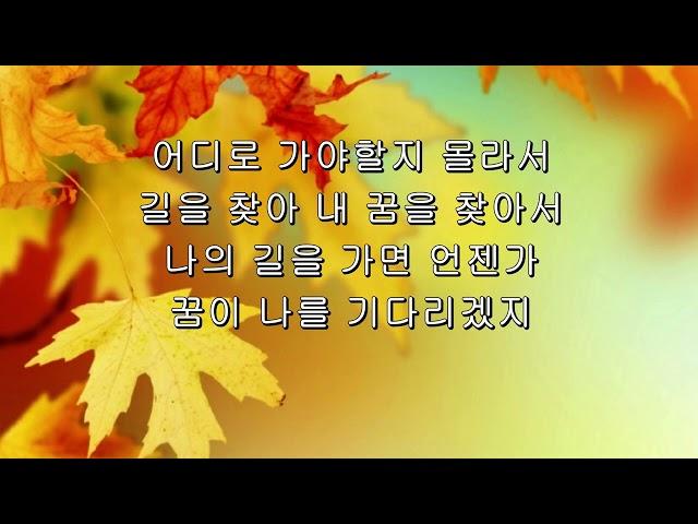 아마추어 -이승철 통기타 가수 윤지후cover