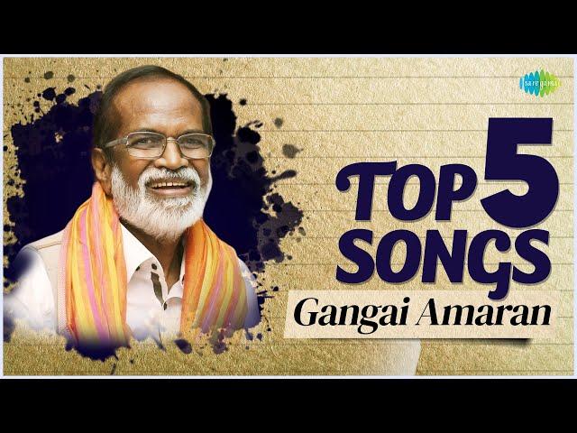 Top 5 Songs of Gangai Amaran | En Iniya Pon Nilave Pon | Chendoora Poove | Siruponmani Asaiyum