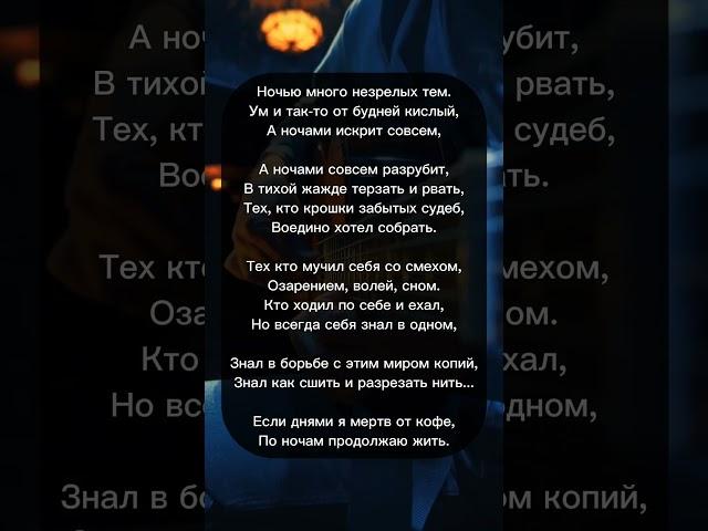 #поэзия #trends #стих #любовь #стихи #жизнь #цитаты