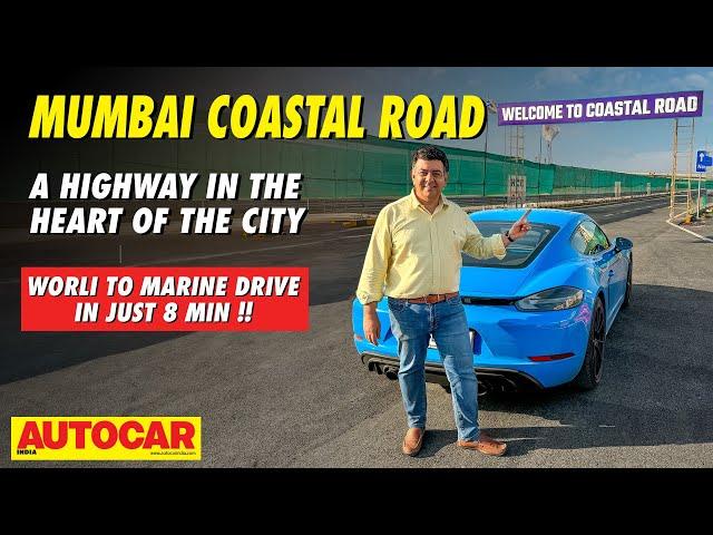 Mumbai Coastal Road - First drive on transformational new road | @autocarindia1