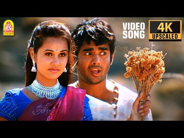 Unnai Naan - 4K Video Song | உன்னை நான் | Jay Jay | Madhavan | Amogha | Bharathwaj | Ayngaran