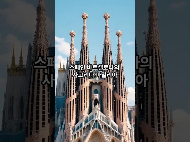 바울의 흔적을 따라가는 지중해 성지순례 크루즈 (MSC World Europa) #지중해 #크루즈여행 #성지순례 #경제 #부자의삶 #여행