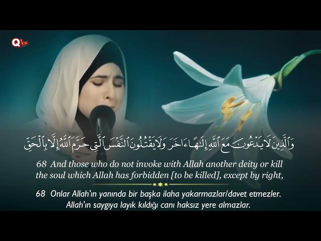 Heart Touching Recitation   Khaoula Darkaoui   Surah Al Furqan