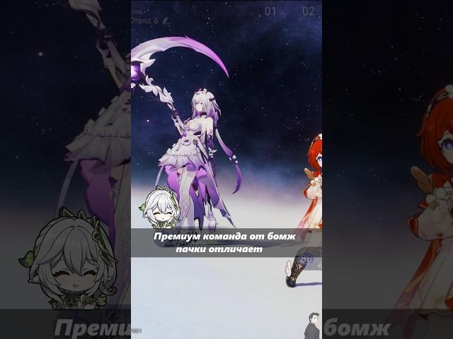 ТОП F2P СБОРКА КАССИ - Жир для новичков #honkaistarrail #hsrcreators #кастория #castorice