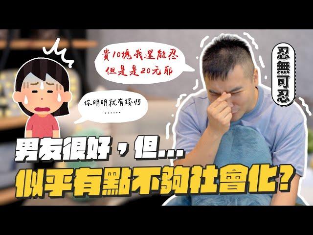 覺得被騙！同條街上賣同個商品竟比別人貴20元！20元的虧你吃嗎？｜莫名其妙EP171