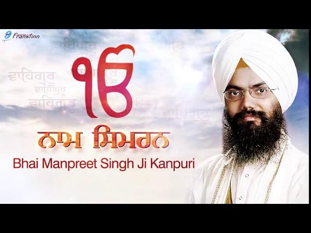 Waheguru name Simran / bhai Manpreet Singh kanpuri / latest darmik sahabd