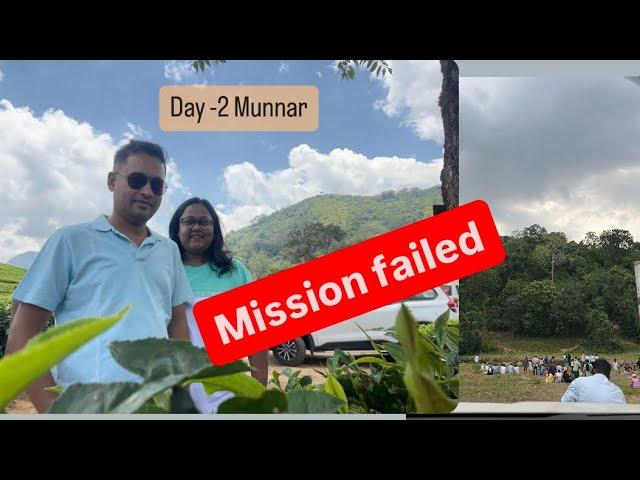 Day 2 exploring Munnar | Mission fail ho Gaya | #explore #youtuber #mahindra #travelvlog #food #yt