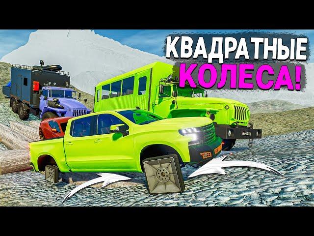 НИКТО НЕ ДУМАЛ ЧТО БУДЕТ ЕСЛИ СОЗДАТЬ ТАКИЕ МАШИНЫ! ОПАСНЫЙ СКИЛЛТЕСТ В BEAMNG DRIVE