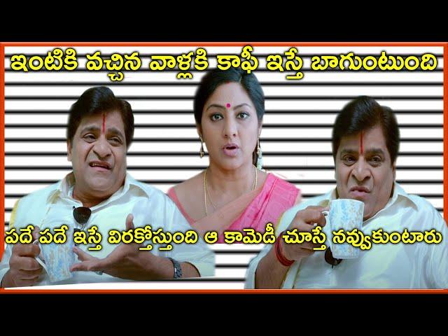 Ali Hilarious Comedy Scene | Latest Telugu Comedy Scenes | Bhavani Comedy Bazaar