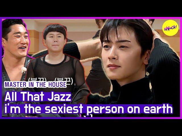 [HOT CLIPS] [MASTER IN THE HOUSE ] Eunwoo... I know you are handsome but...  (ENG SUB)