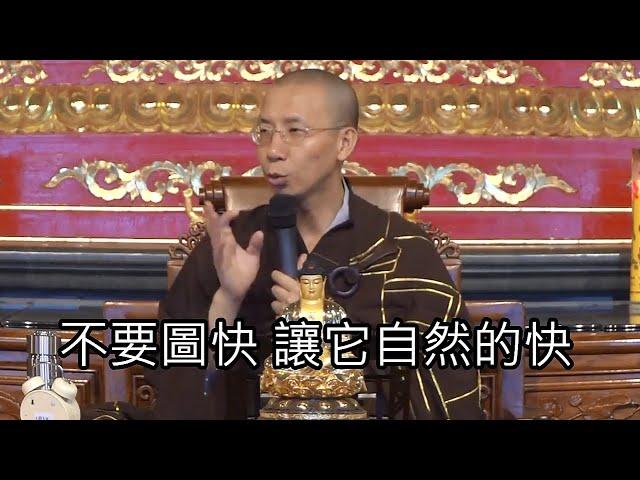 【重要】十念計數念佛法丨定弘法師