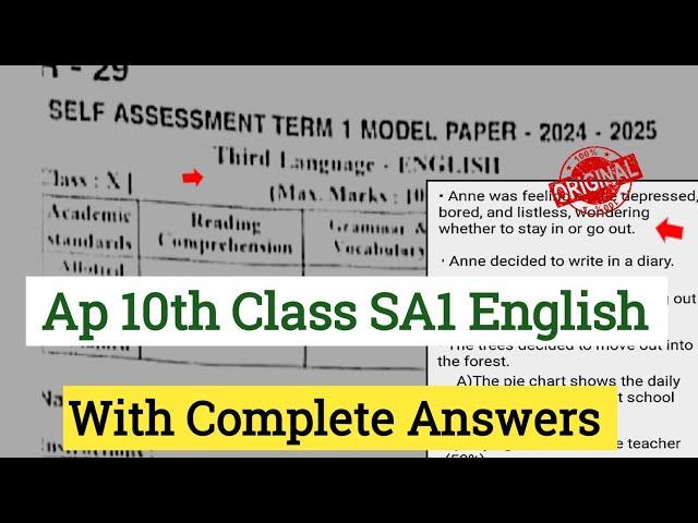 Ap 10th class English Sa1 real paper and full answers 2024|10th class Sa-1 English answer key 2024