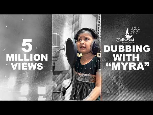 Dubbing With Myra Vaikul | Ladka Devbappa | Koliwood Production | Pravin Koli - Yogita Koli