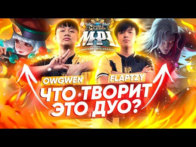 ЛУЧШАЯ ИГРА ГРАНД ФИНАЛА MPL PH - APBR VS BLACK МОБАЙЛ ЛЕГЕНДС /MOBILE LEGENDS: BANG BANG